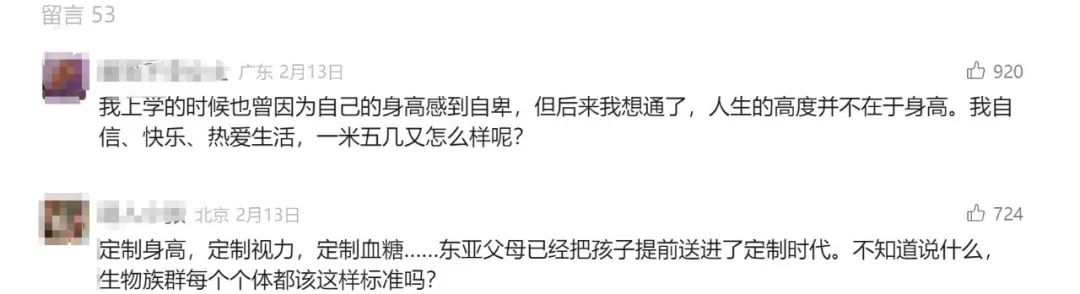 太疯狂!有人“一年花10万”“房子打没一套”,只为做这一件事