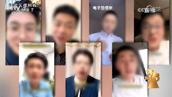 央视315第五弹:借贷宝、人人信电子签黑洞,借3万到账1.4万