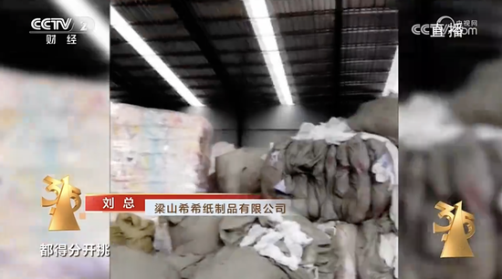 央视315曝光翻新卫生巾!米菲、自由点等知名品牌残次料被翻新售卖