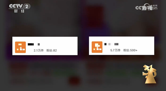 央视315曝光翻新卫生巾!米菲、自由点等知名品牌残次料被翻新售卖