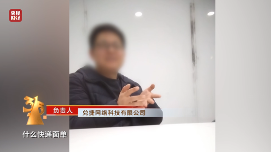 3·15晚会丨“一天流水20亿元”!手机抽奖“疯狂敛财”......