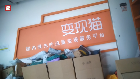 3·15晚会丨“一天流水20亿元”!手机抽奖“疯狂敛财”......