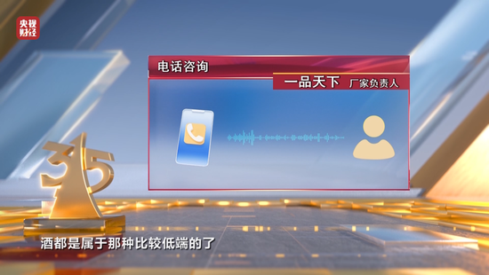 3·15晚会丨“一天流水20亿元”!手机抽奖“疯狂敛财”......