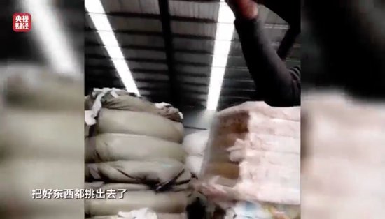 3·15晚会丨涉多个知名品牌!卫生巾、纸尿裤残次料,竟被翻新“二次销售”