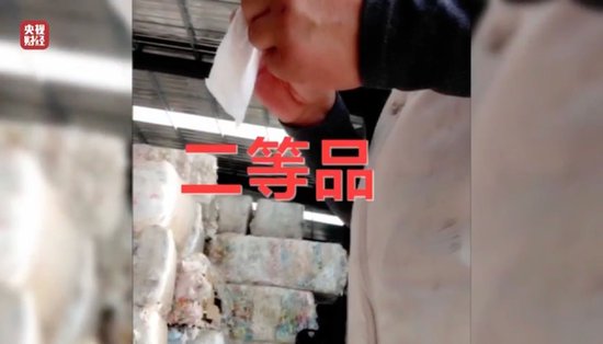 3·15晚会丨涉多个知名品牌!卫生巾、纸尿裤残次料,竟被翻新“二次销售”