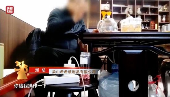 3·15晚会丨涉多个知名品牌!卫生巾、纸尿裤残次料,竟被翻新“二次销售”
