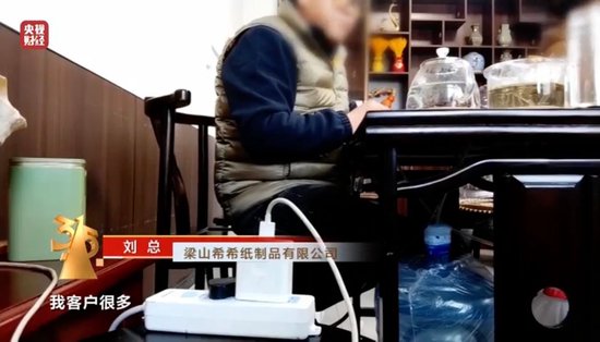 3·15晚会丨涉多个知名品牌!卫生巾、纸尿裤残次料,竟被翻新“二次销售”