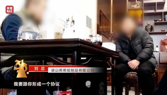 3·15晚会丨涉多个知名品牌!卫生巾、纸尿裤残次料,竟被翻新“二次销售”
