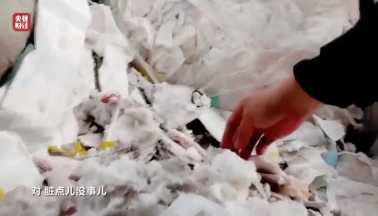 3·15晚会丨涉多个知名品牌!卫生巾、纸尿裤残次料,竟被翻新“二次销售”