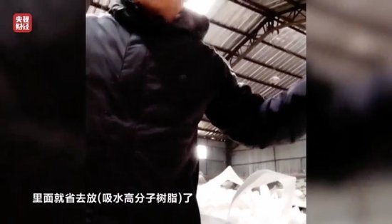 3·15晚会丨涉多个知名品牌!卫生巾、纸尿裤残次料,竟被翻新“二次销售”