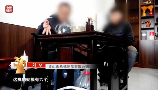 3·15晚会丨涉多个知名品牌!卫生巾、纸尿裤残次料,竟被翻新“二次销售”