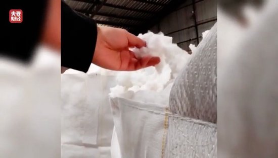 3·15晚会丨涉多个知名品牌!卫生巾、纸尿裤残次料,竟被翻新“二次销售”