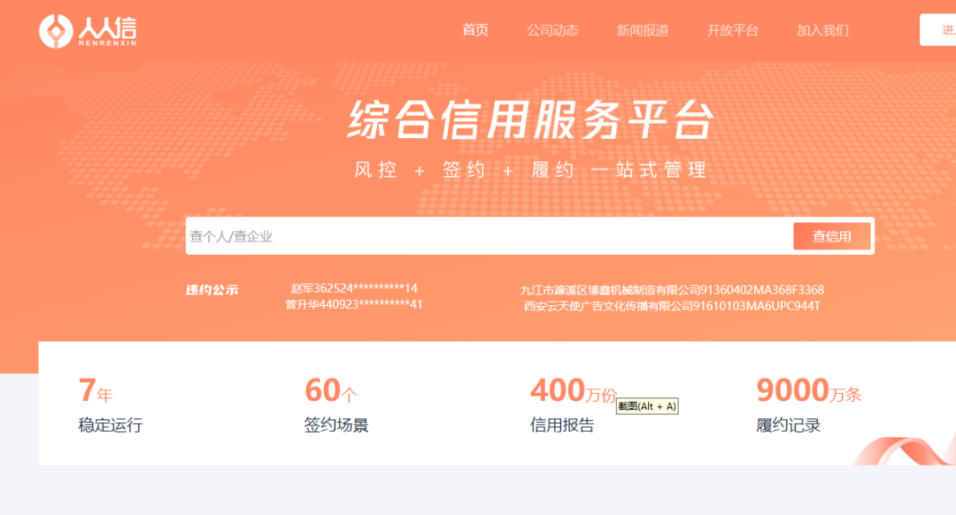 年利息是本金数十倍!职业放贷人浇灌高利贷恶壤,业界呼吁:去正经渠道借正经钱