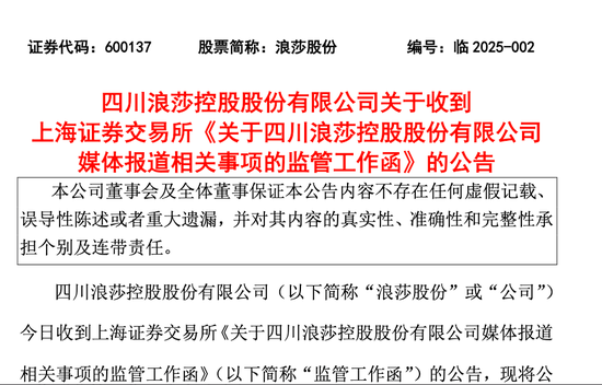 3•15暴击!4家上市公司、3家IPO企业“哭晕”在厕所