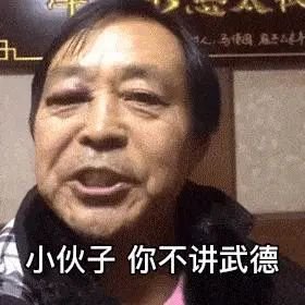 李嘉诚，捅了一个天大的篓子