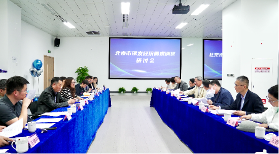 北京老人真实消费需求是什么?最新全市调查启动!