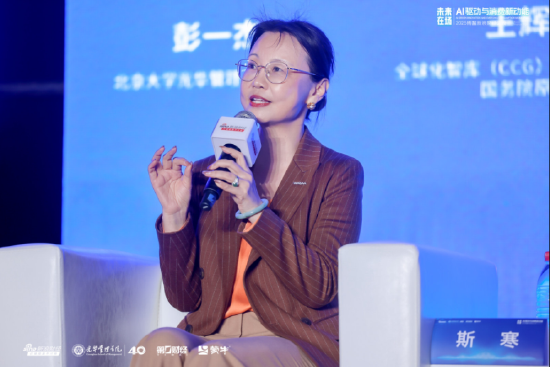 GSMA大中华区总裁斯寒:AI快速发展同时也要有刹车系统