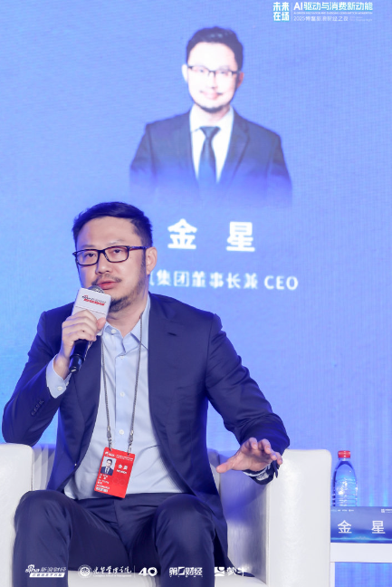 新氧集团金星：极致性价比是能够穿越经济周期的确定性策略