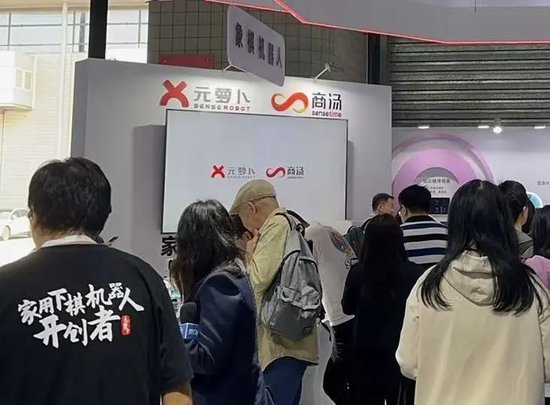 商汤科技连亏七年，押注生成式AI，拐点何时来？