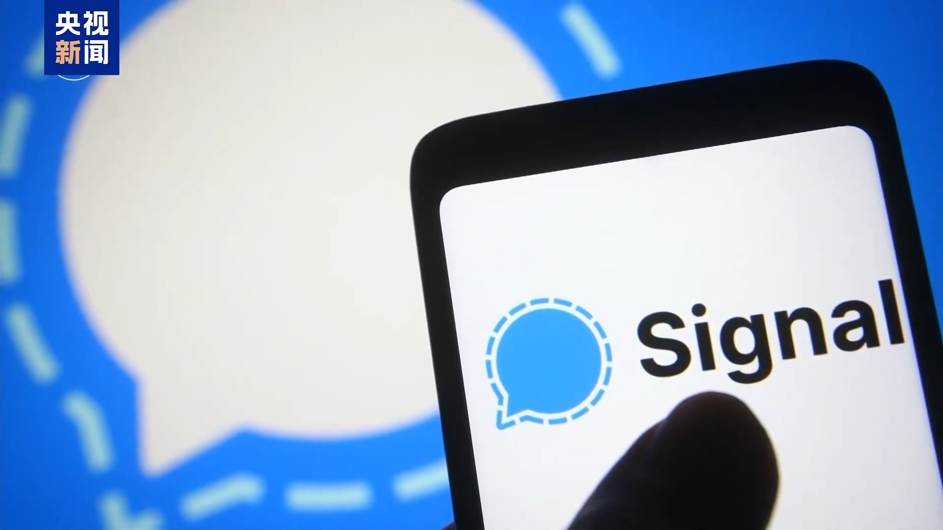 美法官要求特朗普政府保留“群聊泄密”事件的聊天记录