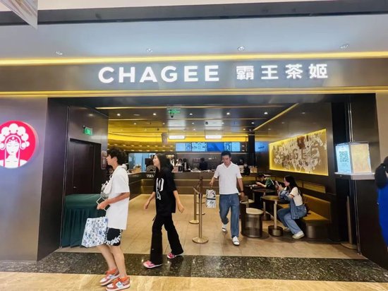 霸王茶姬，大动作！茶饮赛道开启新赛段？