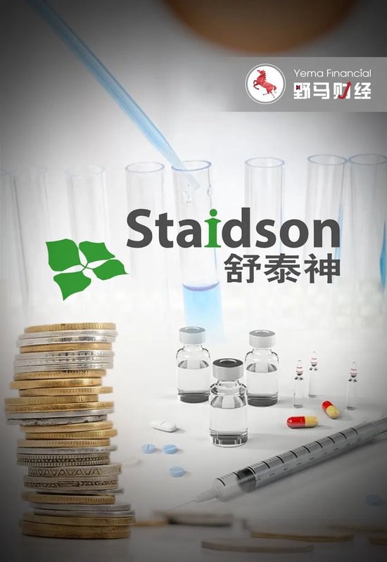 3.8亿研发费打水漂,“夫妻店”舒泰神还能靠老药撑多久?