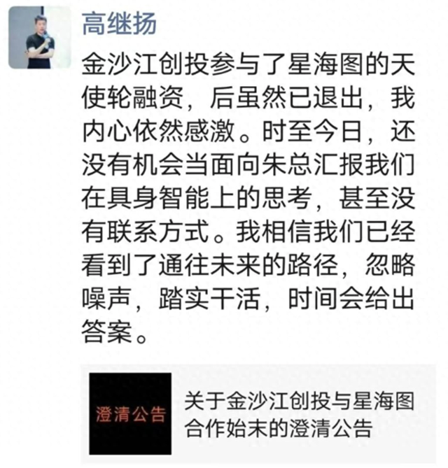 人形机器人泡沫要破?朱啸虎看不清商业路径喊撤退,创投圈炸锅