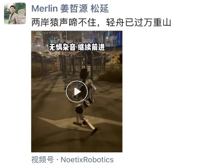 人形机器人泡沫要破?朱啸虎看不清商业路径喊撤退,创投圈炸锅