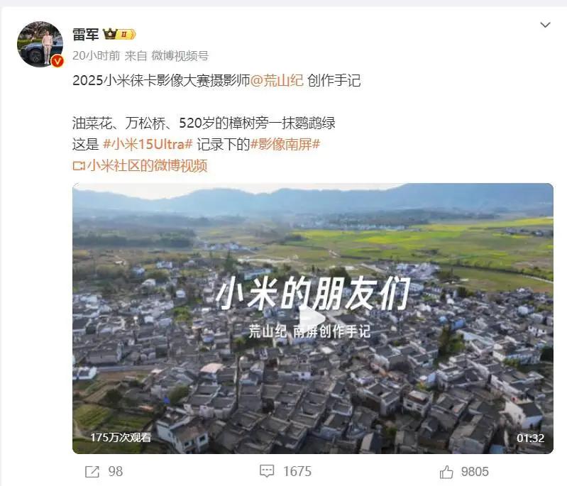 小米SU7爆燃酿悲剧，3名女大学生遇难，事发三天雷军没回应