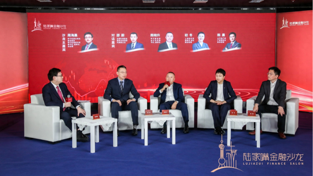 如何构建长钱长投长牛市场生态？机构共谋打通长钱入市堵点卡点之策