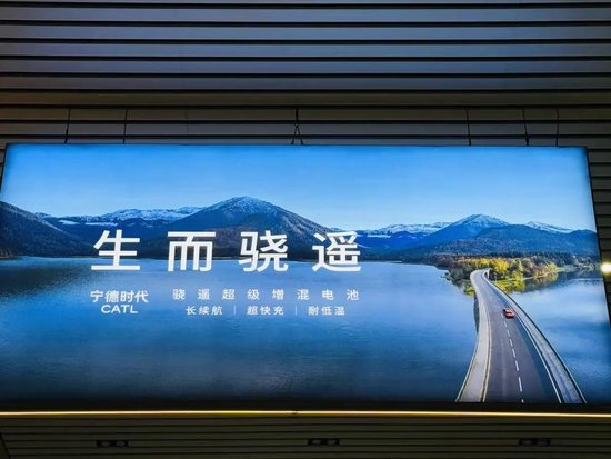 小米SU7事故发酵!宁德时代称“不是我们的电池”,小米客服答“双供应商体系,随机安装”