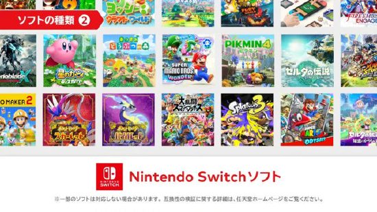 任天堂将于6月5日发布Switch 2游戏机