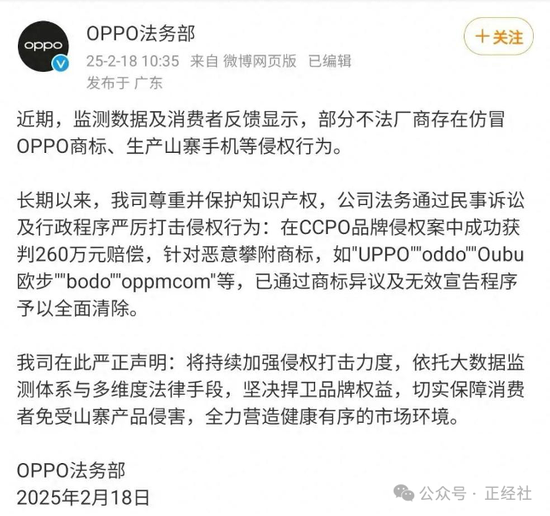 避华为学苹果,OPPO缘何“骑虎难下”?