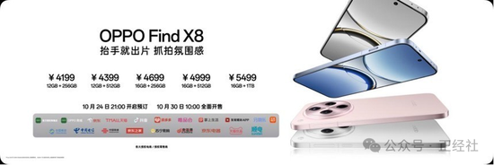 避华为学苹果,OPPO缘何“骑虎难下”?