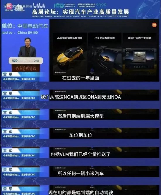 谁在制造“陷阱”?年轻的生命逝去七天后,再谈车企智驾营销