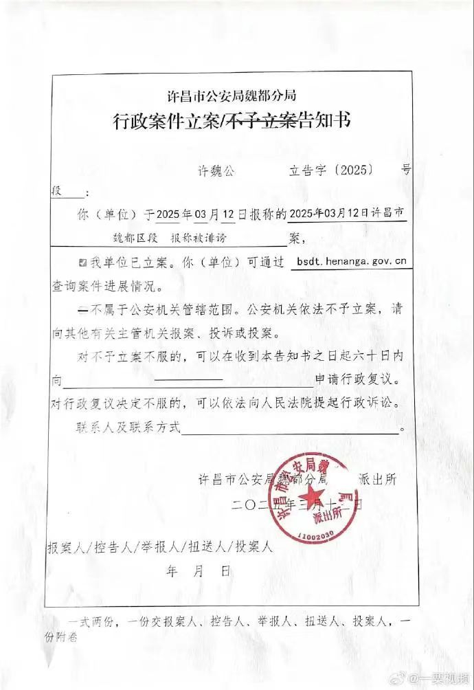 刚刚,胖东来宣布:起诉“红内裤”事件博主,追责金额不低于100万元