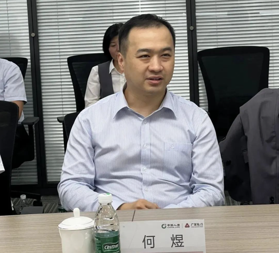 广发银行中高层人事调整 涉及总行多部门总经理