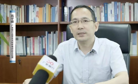 广发银行中高层人事调整 涉及总行多部门总经理