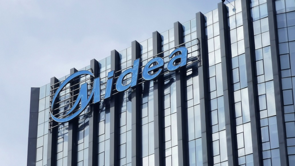 美的集团拟回购不超30亿元:增强投资者信心,提高股东回报