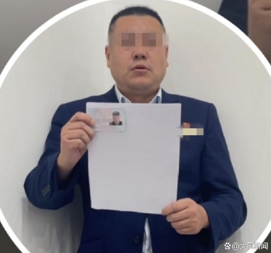 农商行员工发视频举报原董事长“多宗罪”,称被人说情“给20万删帖” 四川江油当地介入调查