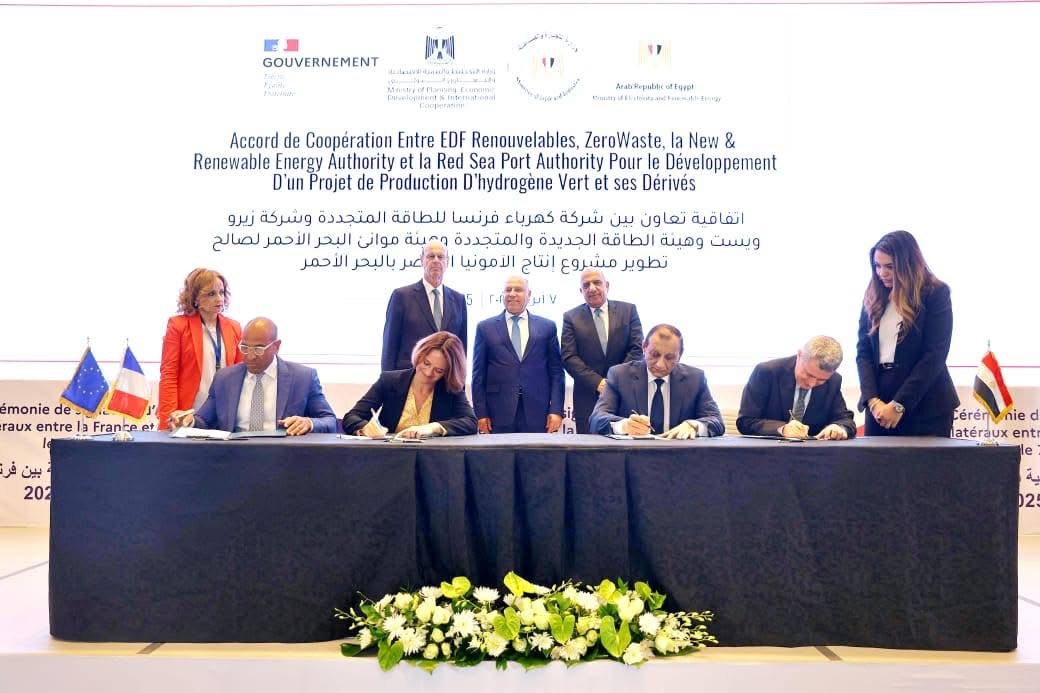 埃及与法国达成70亿欧元协议,打造红海沿岸绿色氢氨产业集群