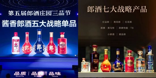 酱二之争，郎习又各自出拳了？