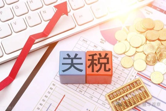 关税战当下，投资者如何资产避险？