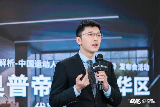 中营惠联合ON发布国内首份乳清蛋白白皮书,为运动人群“精准出肌”护航?