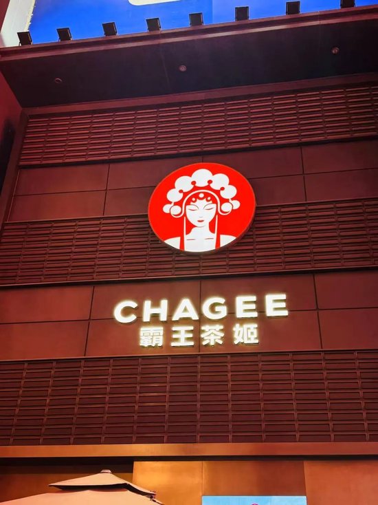 蜜雪独大,霸王茶姬“狂飙”!解码新茶饮 “资本局”