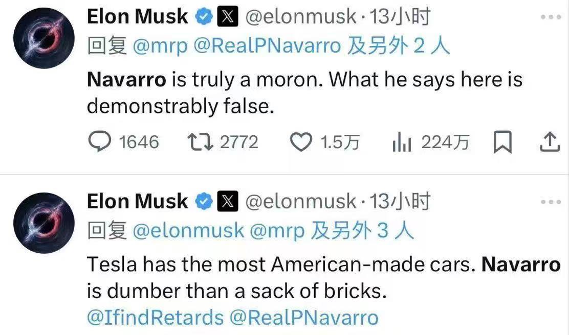 绷不住了!美媒起底特朗普关税政策的荒唐起源