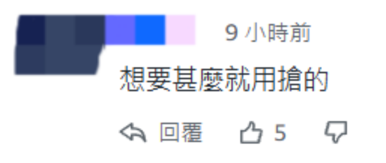 特朗普曾威胁台积电:不赴美建厂就征100%关税