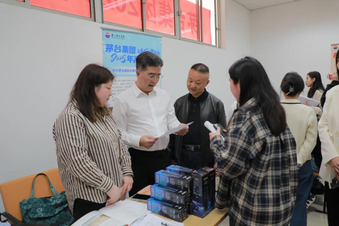 茅台集团走进同济大学、重庆大学，2025年高校引才持续燃爆