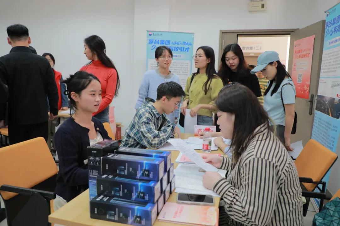 茅台集团走进同济大学、重庆大学，2025年高校引才持续燃爆