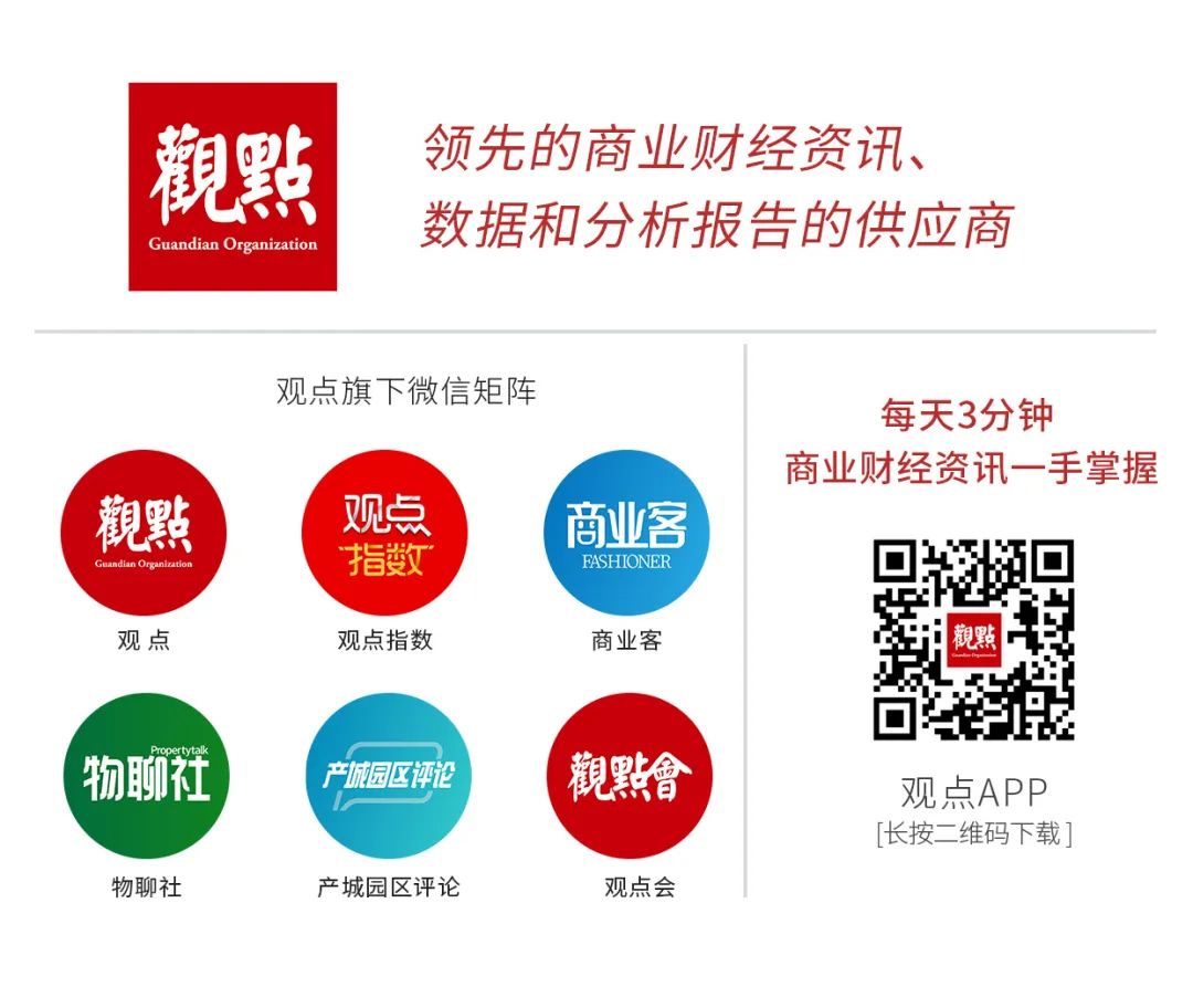 “2025物业服务企业管理能力卓越表现20” 中海物业、龙湖智创生活、招商积余领先